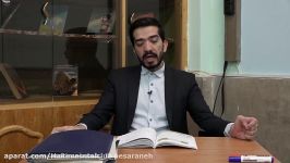 آموزش فارسی  پایه هشتم  استاد شیخ الاسلامی  روخوانی متن درس دهم