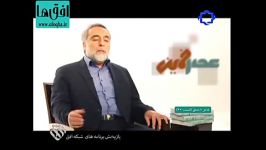 عصر خمینی   محمد حسین رجبی دوانی