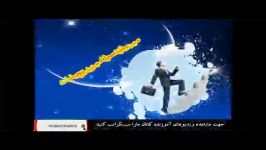 نه۹فکر مثبت برای رسیدن به هدف ضروری است