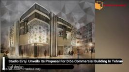 Studio Eiraji  Diba Commercial Building  استودیو معماری ایرجی  ساختمان دیبا