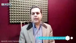 هنر تلاوت  بررسی مقام «نهاوند» در هنر تلاوت قرآن