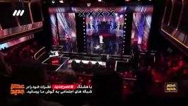 خوانندگی مجتبی خاتمی قسمت 4 فصل دوم عصرجدید
