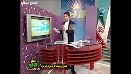 تیتر روزنامه اقتصادی 8 بهمن اجرای هیراد حاتمی