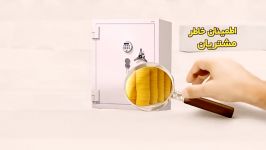 خدمات موسسه اعتباری میزان