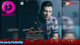 Pouya Bayati  Khastam Begam Persian Love Music 2020 پویا بیاتی  خواستم بگم