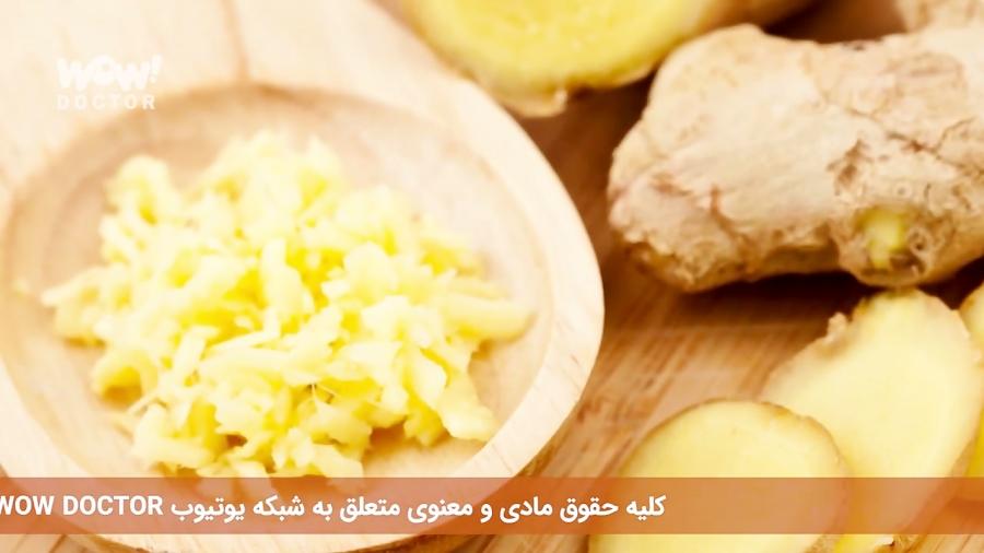 خواص زنجبیل برای سلامت زیبایی لاغری