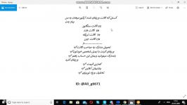 وریفای اکانت آیکیو آپشن تضمینی همراه تحویل مدارک