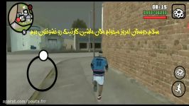 مکان مخفی ماشین کارتینگ در gta sa