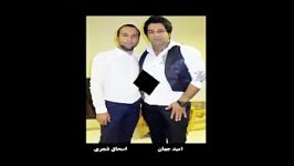 فوتو کلیپ آهنگ حس زعفرونی اسحاق شجری