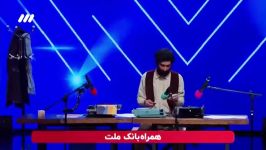 قسمت چهارم فصل دوم عصرجدید بخش دوم نوازندگی مقداد مهدوی