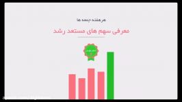 تابلوخوانی درس 9بخش چهارم