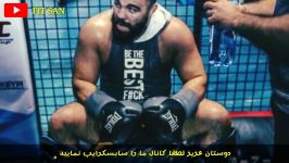 لغو قرارداد UFC امیر علی اکبری