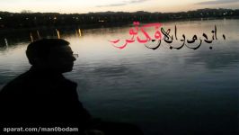 ویدئو کلیپ آهنگ عاشق صدای احسان خواجه امیری401