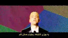 موزیک ویدیو rap god امینمeminemبا زیرنویس فارسی