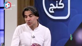 وحید شمسایی به خرافاتی بودنش اعتراف کرد