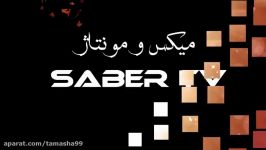 ویدئو کلیپ آهنگ عاشق صدای احسان خواجه امیری401