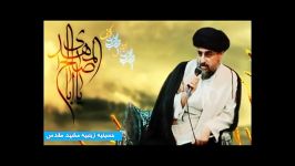 حجت الاسلام سیدمحمدباقرمدرسی مشهد مقدس