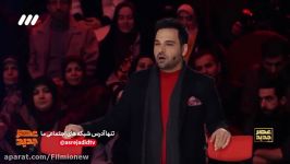 . . . ورود داوران به صحنه فصل دوم #عصرجديد شوخى تغييرات اين فصل