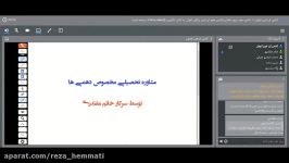 خلاصه ای کلاس های روز اول کلاس آنلاین کاوش