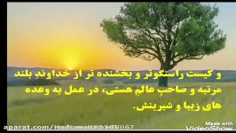 کلیپ عاشقانه زیبا موسیقی احساسی غمگین فیلم مذهبی خدا خبری سیاسی