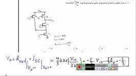 حل سوال آزمون نصیر توسط استاد مهرداد ایمانی