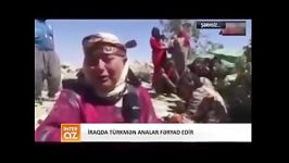 وضعیت وخیم آوارگان ترکمن عراقی