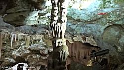 غار کاراجا کوش آداسی Karaja Cave Kusadasi