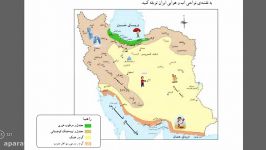 پایه چهارم اجتماعی درس 17 قسمت اول مدرس جناب آقای قدیمی 6 اسفند1399