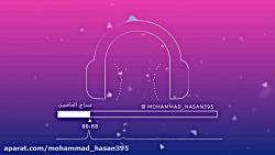 سراج الماضینیکی القاب حضرت علی ع