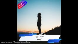 دانلود آهنگ جدید آرامشم احمد سلو Ahmad Solo Aramesham