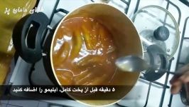 طرز تهیه خورشت بادمجان  آموزش آشپزی زیر ۱۰ دقیقه آشپزی ایرانی  غذای ایرانی