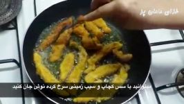 مرغ پفکی یک غذای خیلی ساده لذیذ  طرز تهیه مرغ پفکی  آشپزی ایرانی 