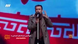 قسمت پنجم فصل دوم عصرجدید بخش اول خوانندگی محمدرضا رامزی