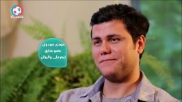 مصاحبه گفتگو مهدی مهدوی بازیکن سایق والیبال