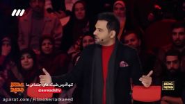 . . . ورود داوران به صحنه فصل دوم #عصرجديد شوخى تغييرات اين فصل