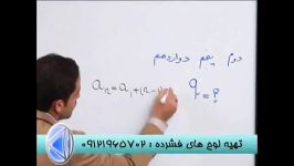 دنباله را حرفه ای بیاموزیم مهندس مسعودی