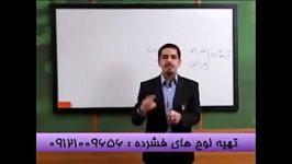 نکات کلیدی مبحث آینه ها مهندس مسعودی