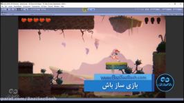 معرفی پکیج آموزش ساخت بازی دوبعدی بدون برنامه نویسی در یونیتی 2D Game Kit