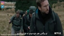 تریلر فیلم The Ritual 2017 مووی‌آنو رفیق فیلمباز شما... .