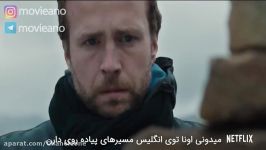 تریلر فیلم The Ritual 2017 مووی‌آنو رفیق فیلمباز شما... .