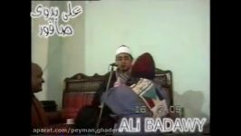 عصبانیت قاری مصری محمود شحات انور تشویق نامتعارف مستمع