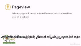 آموزش گوگل ادسنس Google Adsense قسمت 6 1