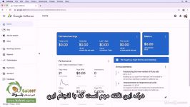 آموزش گوگل ادسنس Google Adsense قسمت 5 4