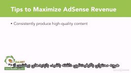 آموزش گوگل ادسنس Google Adsense قسمت 5 5