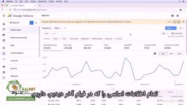 آموزش گوگل ادسنس Google Adsense قسمت 6 4