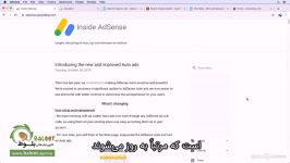 آموزش گوگل ادسنس Google Adsense قسمت 8 1