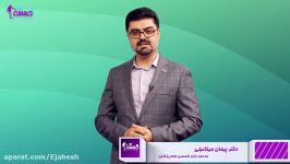 مزیت آموزش مجازی الکترونیکی ارشد علوم‌ پزشکی