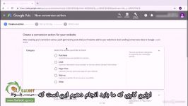 آموزش گوگل ادز Google Ads قسمت 9 3