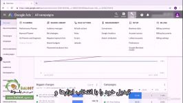 آموزش گوگل ادز Google Ads قسمت 9 4