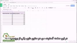 آموزش گوگل شیت Google Sheets قسمت 7 6